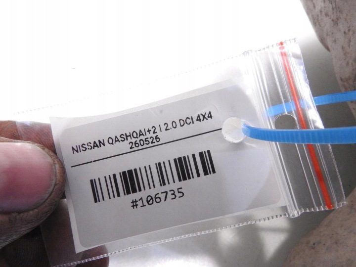 ТЕПЛОЗАЩИТНЫЙ ЭКРАН KATALIZAORA NISSAN QASHQAI I J10 2.0 DCI, фото 4