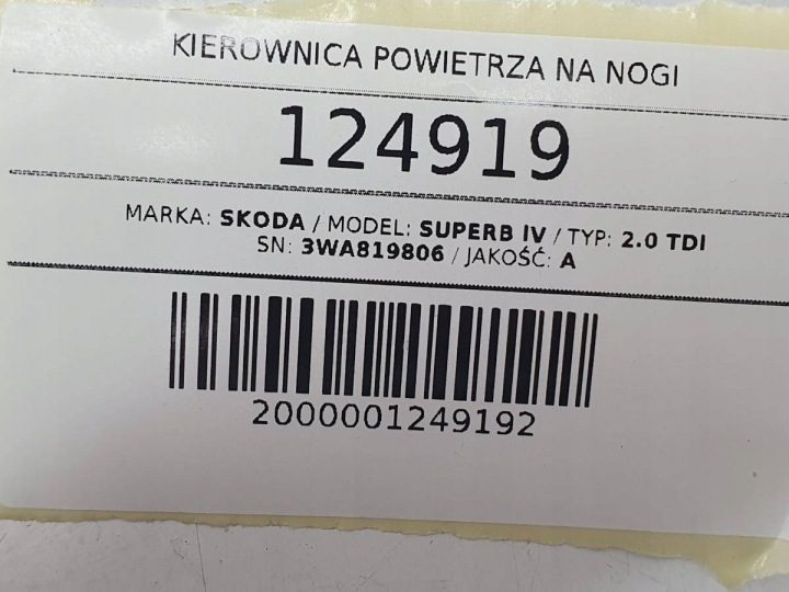 ВОЗДУХОВОД НА NOGI 3WA819806 SKODA SUPERB IV 3P PASSAT B9 EU, фото 6