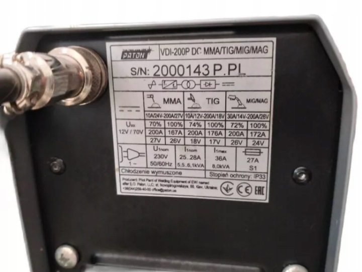 СВАРОЧНЫЙ ИНВЕРТОР PATON ADI 200 СТАНДАРТ MIG MAG MMA TIG DC 3W1, фото 8