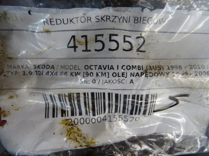 РЕДУКТОР SKODA OCTAVIA I 98-10 1.9 90 л.с. БЛОК PRZEŁOŻENIA, фото 6