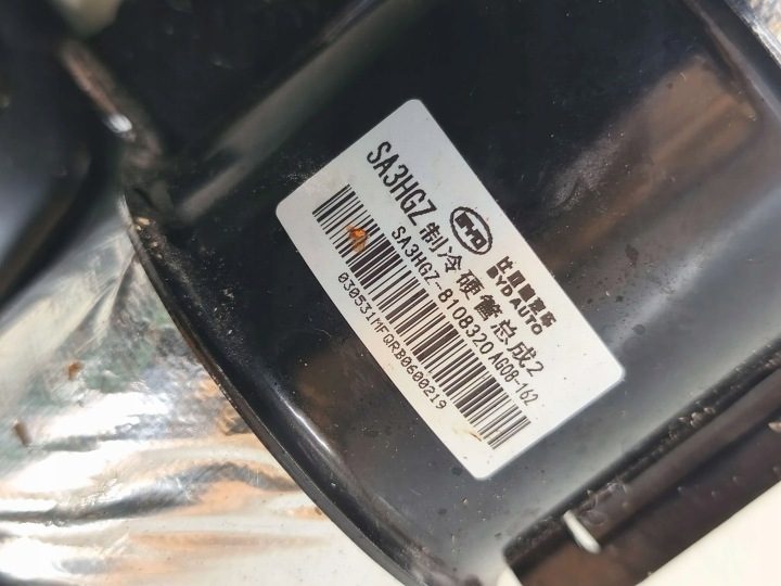 BYD SEAL U Осушитель воздуха кондиционера A/C 1.5 Plug-in Гибрид FWD 2025, фото 3