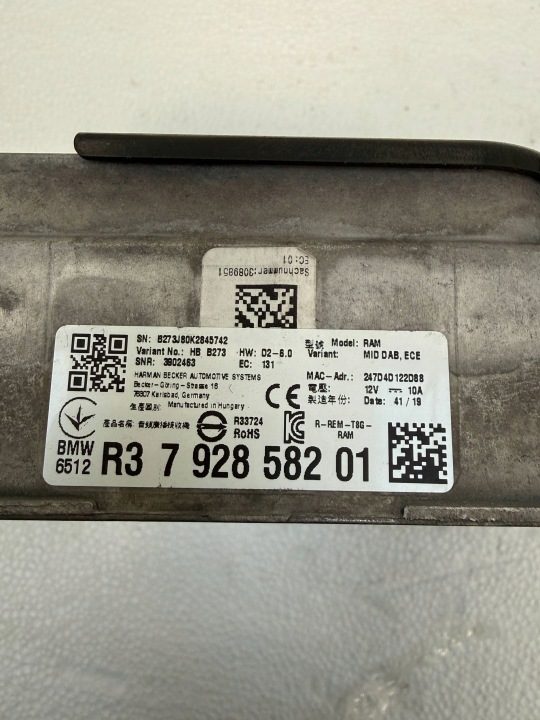 Блок управления аудио Hi-Fi Салон BMW 3 G20 G21 7928582, фото 3
