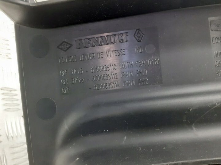 Центральный тоннель Renault Megane II 8200835110, фото 2
