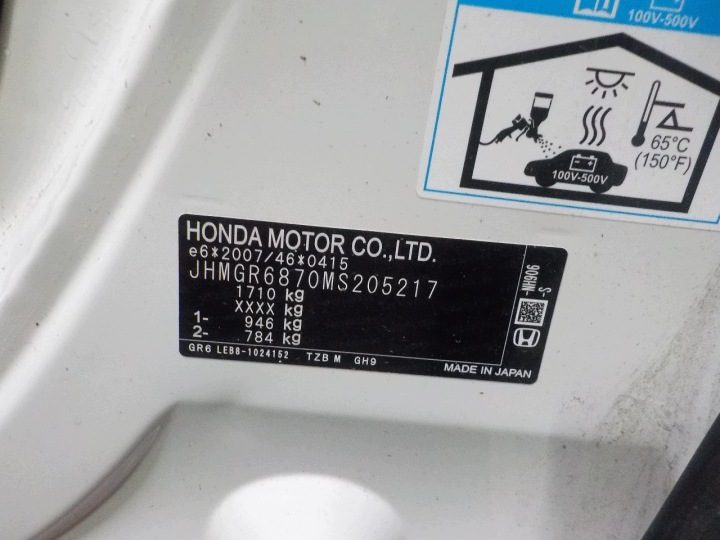 Honda Jazz GR 2020 - н.в. Отопитель rezystancyjna LEB8, фото 10