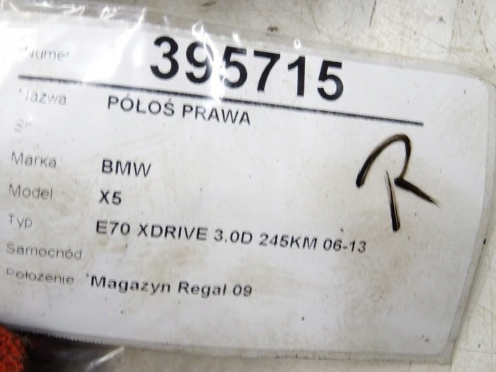 ПОЛУОСЬ ПРАВАЯ ПЕРЕДНЯЯ BMW E70 3.0 245 л.с. 06-13 ШАРНИР, фото 6