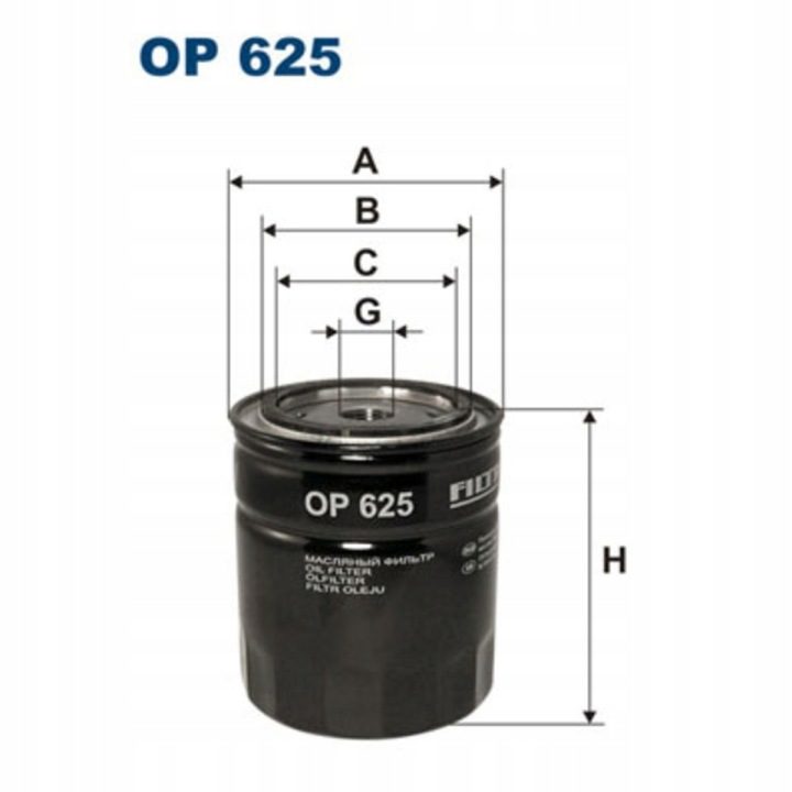 Filtron OP 625 Фильтр масляный, фото 10