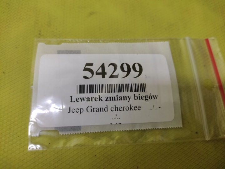 JEEP GRAND CHEROKEE 4.7 V8 РЫЧАГ ПЕРЕКЛЮЧЕНИЯ ПЕРЕДАЧ, фото 9