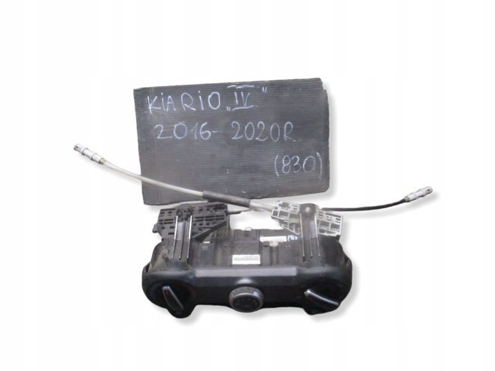 ПАНЕЛЬ ОБДУВА KIA RIO IV 16-20r C20036-6710, фото 1