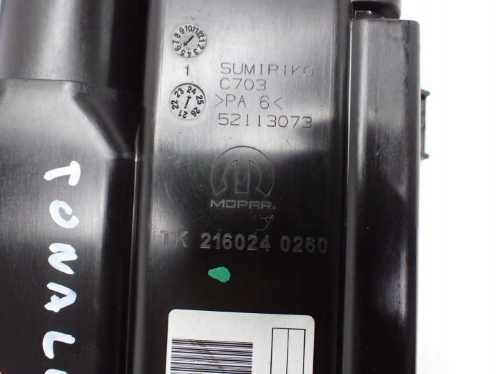 АДСОРБЕР ОРИГИНАЛ 52113073 ALFA ROMEO TONALE 1.5 24 г., фото 5