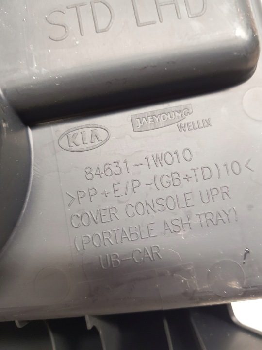 KIA RIO III ЦЕНТРАЛЬНЫЙ ТОННЕЛЬ 84631-1W010 2011-, фото 3