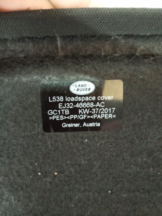 Полка задняя багажника RANGE ROVER EVOQUE EJ32-46668-AC, фото 6