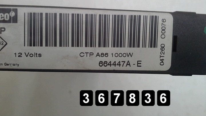 2006 Citroen C3 Внутренний обогреватель электрический 664447A-E, фото 5