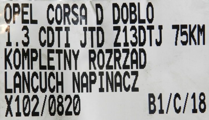 Opel Astra H Corsa D 1.3 CDTI грм направляющая цепь в сборе, фото 6