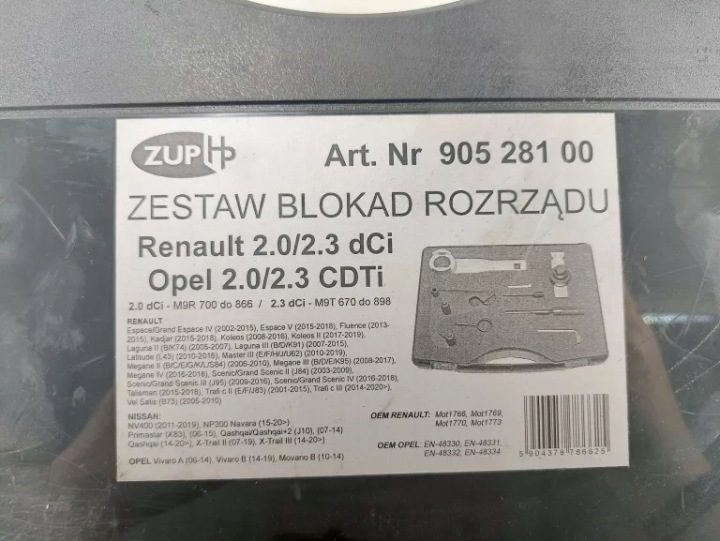 HP блокиратор грм Opel Renault Nissan 2.0 2,3dCi, фото 3