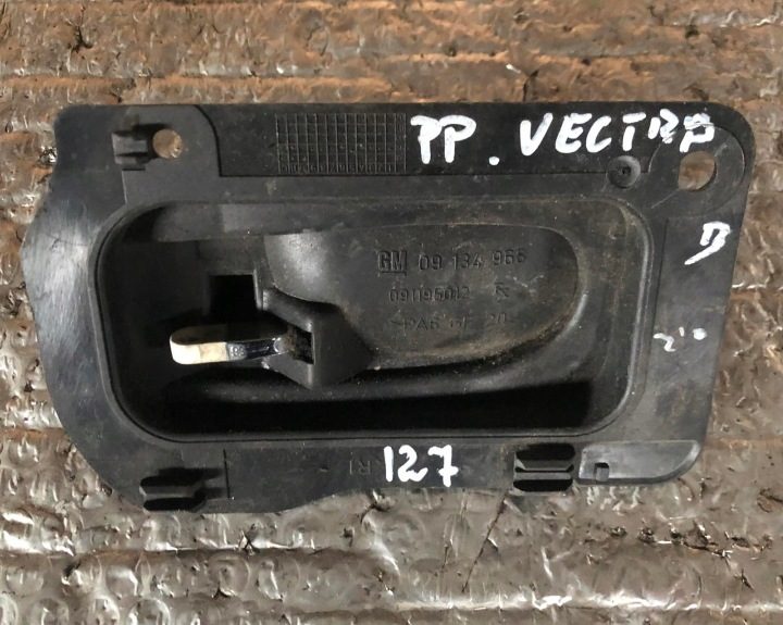 Ручка Левая Правая Передняя Opel Vectra B 09134967 09134968 09134969 091195012, фото 4
