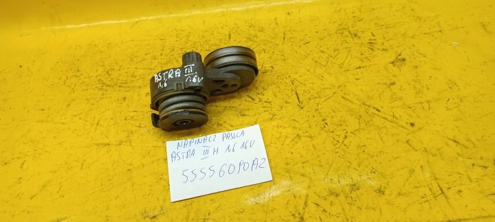 НАТЯЖИТЕЛЬ ПРИВОДНОГО РЕМНЯ OPEL ASTRA H III 1,6 бензин 04-09r 55556090AZ ., фото 4