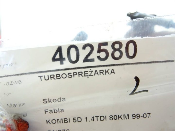 ТУРБОКОМПРЕССОР SKODA FABIA I BNV 1.4 80 л.с. 00-07 ТУРБИНА ТУРБО, фото 7