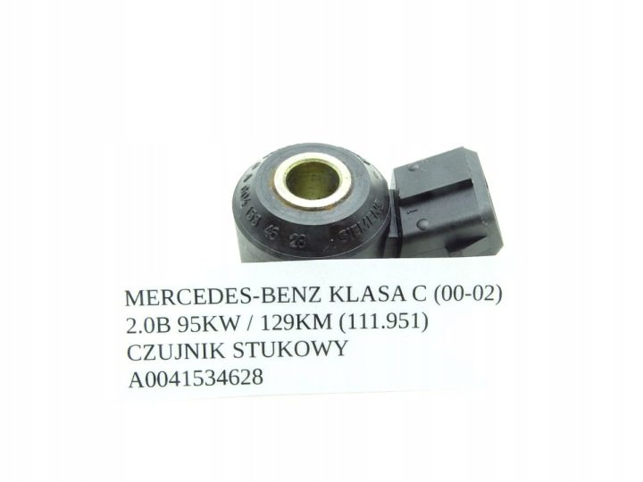 MERCEDES W203 00-06 2.0 бензин ДАТЧИК ДЕТОНАЦИИ A0041534628, фото 4