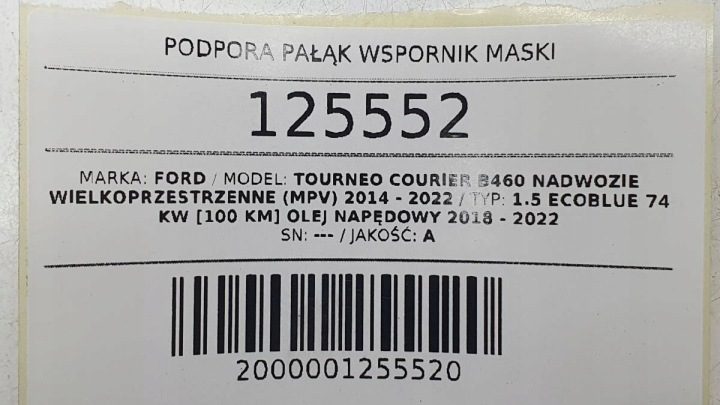 Опора кронштейн штырь капота Ford Transit Courier Tourneo, фото 4