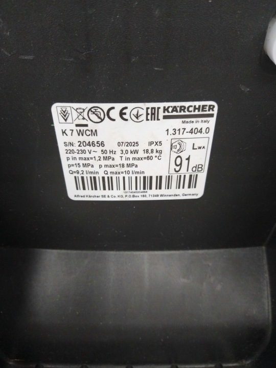 Мойка высокого давления K 7 WCM Car & Home Karcher 1.317-404.0, фото 7