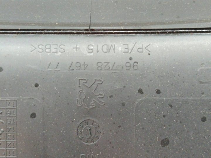 Корпус руля кожух колонки 9672846777 Peugeot 208 I (2012- ), фото 3