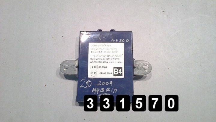 2000 Lexus Gs 300 ЭБУ 8934030021, фото 1