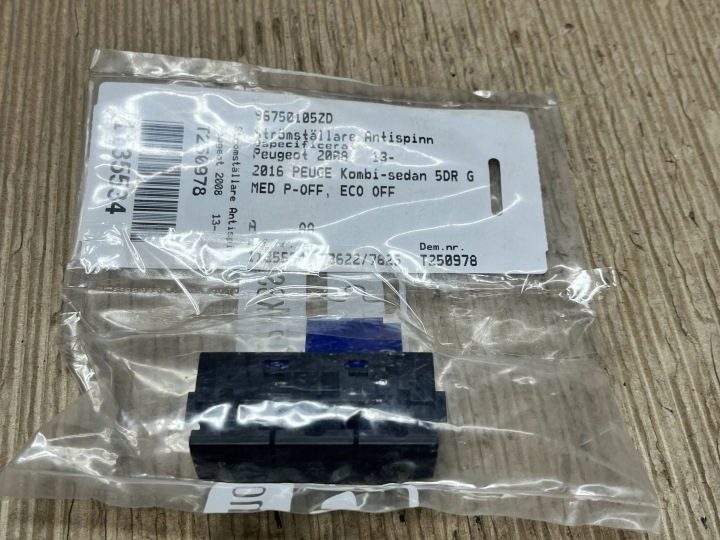Панель предохранителей PDC ESP Peugeot OE 96750105ZD, фото 3