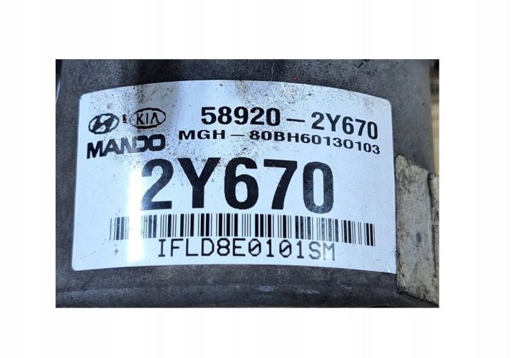 HYUNDAI IX35 ГЛАВНЫЙ ТОРМОЗНОЙ ЦИЛИНДР ABS 58920-2Y670 $, фото 2