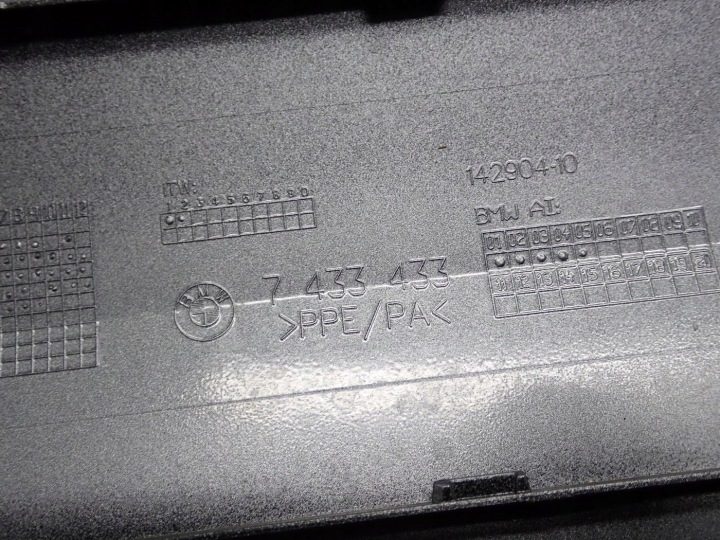 ЛЮЧОК ГОРЛОВИНЫ БЕНЗОБАКА 7433433 BMW 3 G20 G21 23 г., фото 3