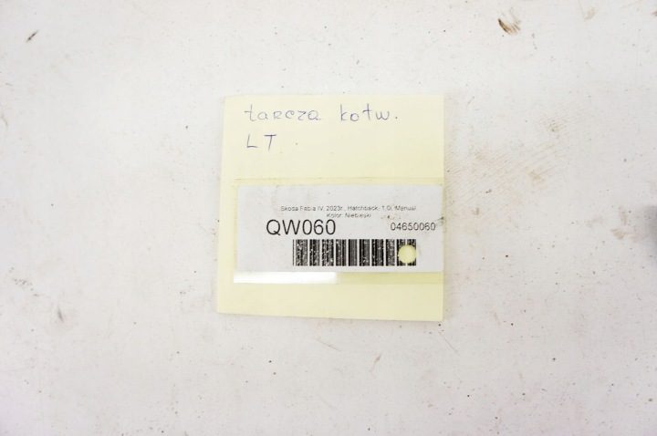 QW060 Skoda Fabia IV 21- Пыльник диска Левый Задний 2Q0609075, фото 5