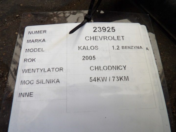 Chevrolet Kalos 1 вентилятор радиатора 1,2B, фото 3