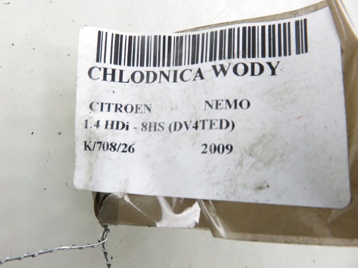 Радиатор охлаждения Citroen Nemo 1.4 HDi - 8HS (DV4TED) 51780666, фото 7