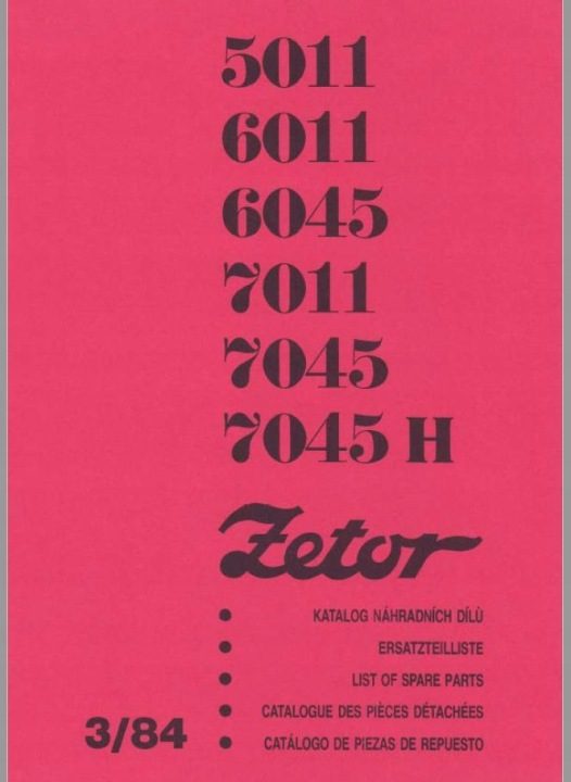 КАТАЛОГ ЗАПЧАСТИ ZETOR 5011 6011 6045 7011 7045, фото 1