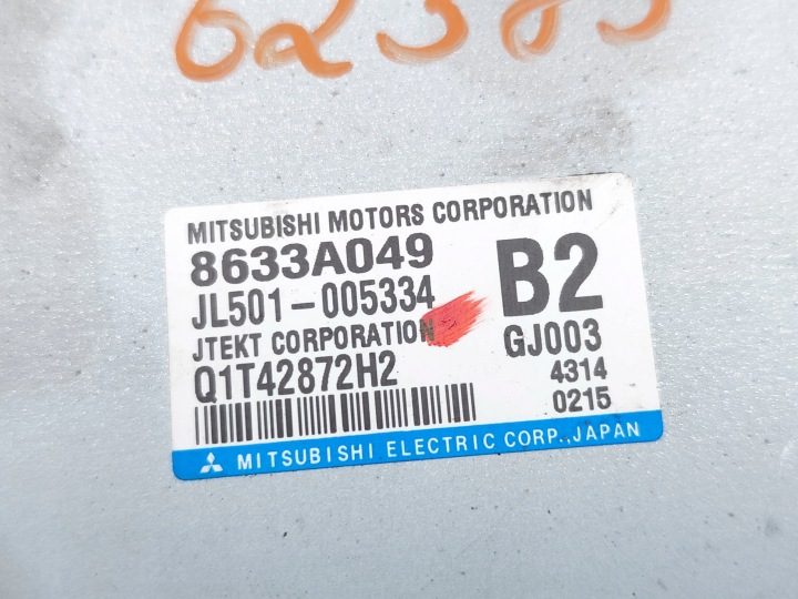 Mitsubishi Outlander Модуль / Блок управления руля 2.0 Гибрид 4WD 8633A049, фото 7