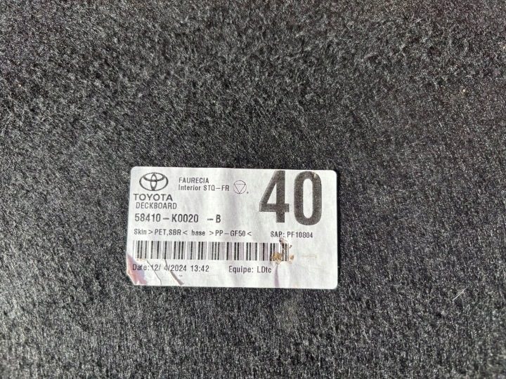 Пол багажника Задний Toyota Yaris XP210 58410K0020, фото 6