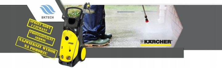 Мойка высокого давления Karcher 140 бар 3000 Вт, фото 9