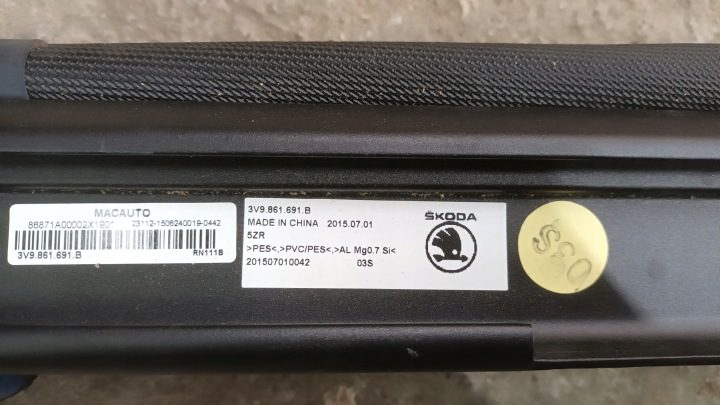 Защитная сетка для багажника Skoda SUPERB III универсал 2016 3V9861691B, фото 3