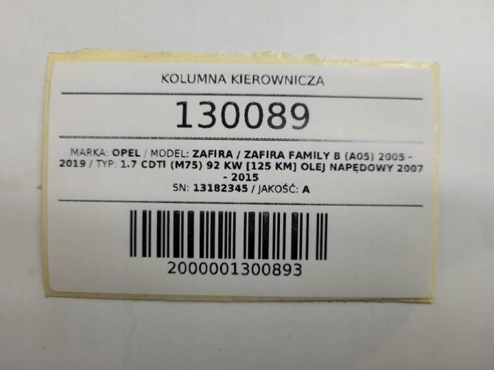 РУЛЕВАЯ КОЛОНКА OPEL ZAFIRA B 13182345 ЕВРОПА, фото 12