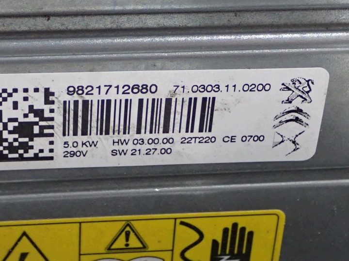 РЕЗИСТОР ПЕЧКИ 9821712680 PEUGEOT 208 II E-208 ZK01 22 г., фото 5