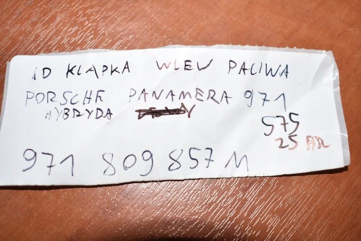Идеальный лючок горловины бензобака Porsche Panamera 971 гибрид 1, фото 4