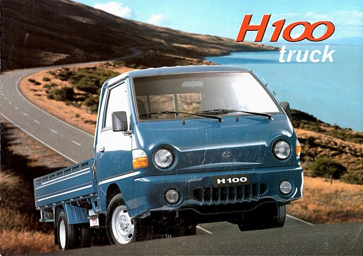 ПРОСПЕКТ HYUNDAI H100 ГРУЗОВИК, фото 1