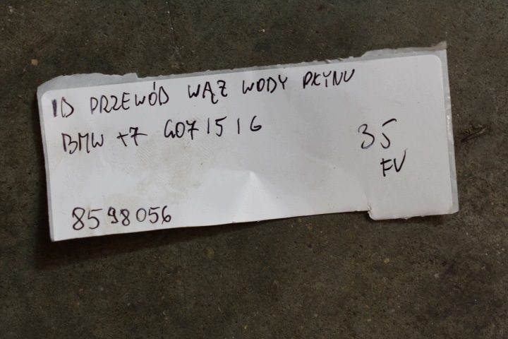 Идеальный шланг воды BMW X7 G07 G06 G05 1, фото 4