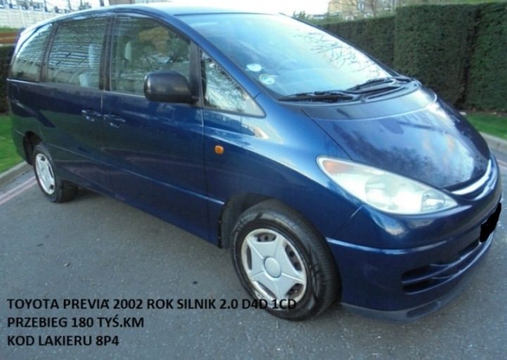 TOYOTA PREVIA II 00-06 ЛЮЧОК ГОРЛОВИНЫ БЕНЗОБАКА РАЗНЫЙ, фото 12