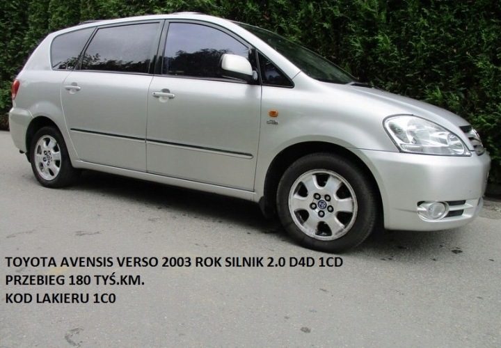 Toyota Avensis Verso 2001-06 кронштейн аккумулятора, фото 8