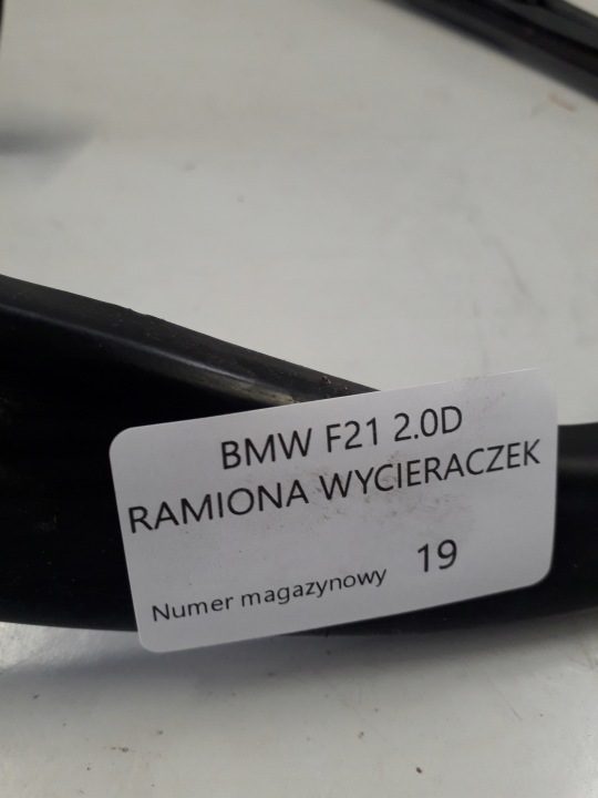 BMW F21 2.0D поводки дворников, фото 4