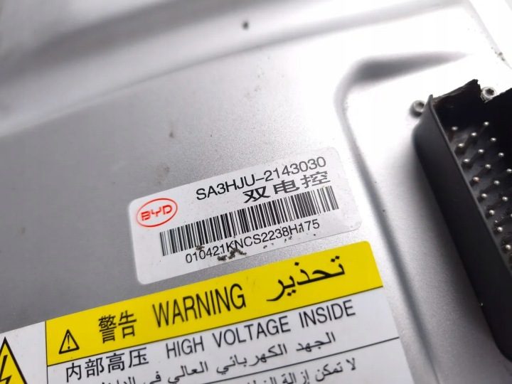BYD SEAL U Инвертор / Преобразователь напряжения 1.5 Plug-in Гибрид FWD 2025 ВНЕДОРОЖНИК, фото 8