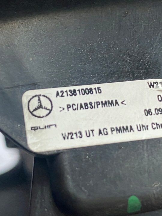 Центральный тоннель Mercedes E класс W213 A213810815, фото 4