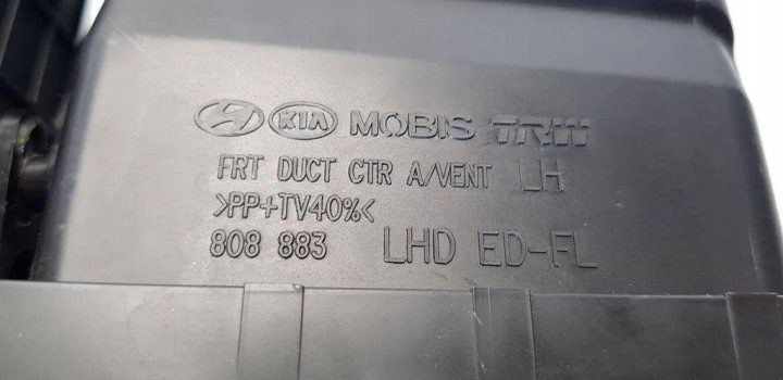 ДЕФЛЕКТОРЫ ПАНЕЛИ ПРИБОРНОГО KIA CEE'D SW (ED) 808883 3695811 1.6L 85 кВт 2010, фото 6