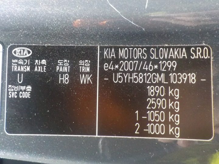 Kia Ceed Sportswagon CDF 2020 - н.в. Отопитель rezystancyjna G3LF, фото 10