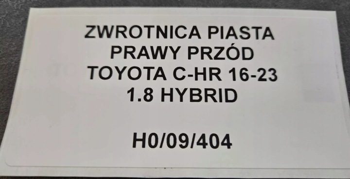 ПОВОРОТНЫЙ КУЛАК СО СТУПИЦЕЙ ПРАВЫЙ ПЕРЕДНИЙ TOYOTA C-HR C-HR 16-23 1.8, фото 4